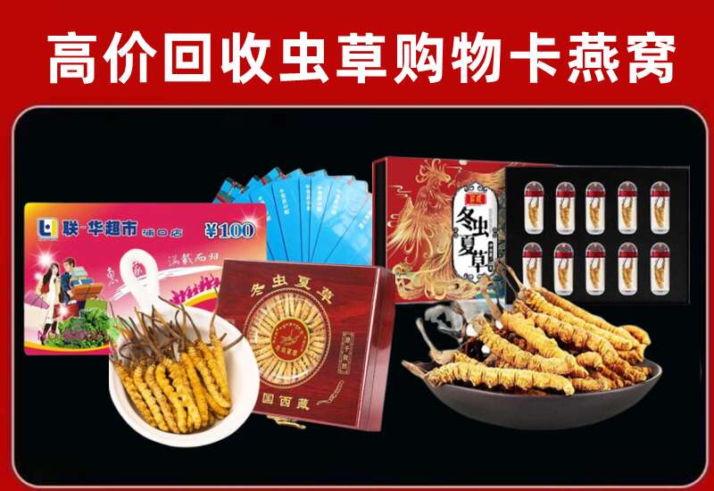 船营区回收购物卡