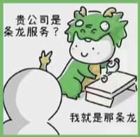 船营区鑫金烟酒回收店