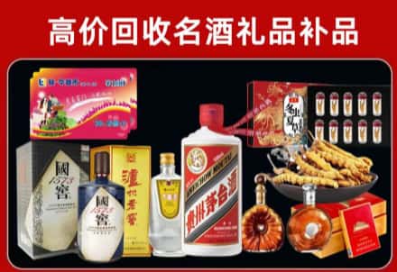 船营区回收80年茅台公司在哪？
